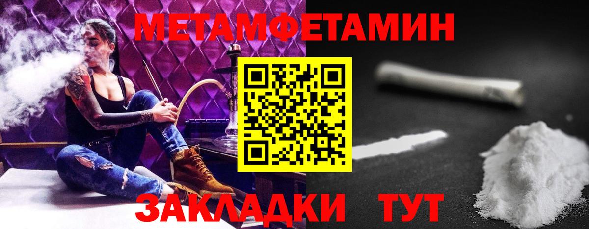 АМФ 98% Алатырь