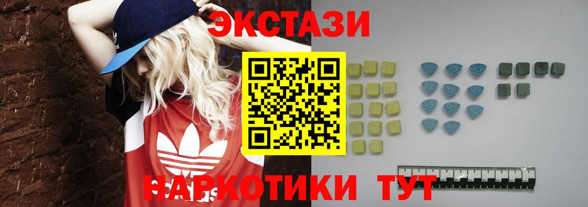 Экстази TESLA Алатырь