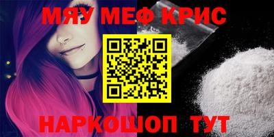 кристаллы Моздок