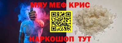 тгк Можга