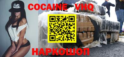 кристаллы Моздок