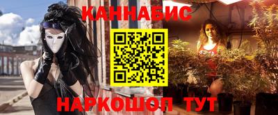 кристаллы Моздок