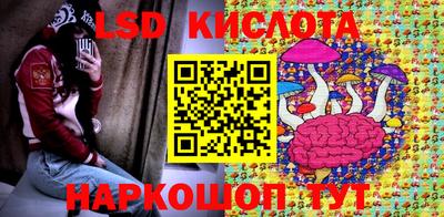 кристаллы Моздок