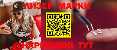 кристаллы Моздок