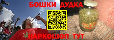 кристаллы Моздок