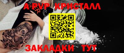 тгк Можга