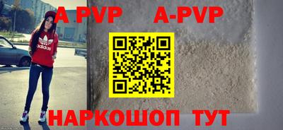 скорость mdpv Можайск