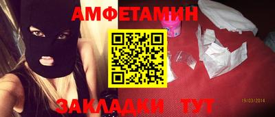 кристаллы Моздок