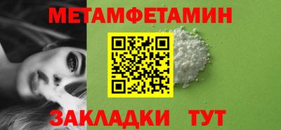 тгк Можга