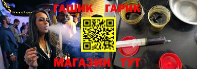 кристаллы Моздок