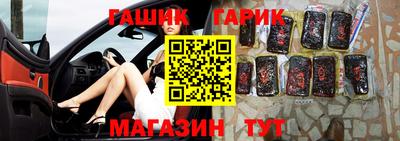 кристаллы Моздок