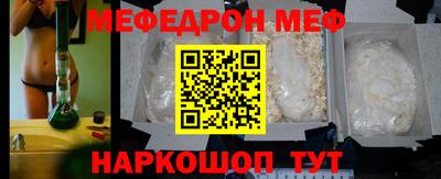скорость mdpv Можайск