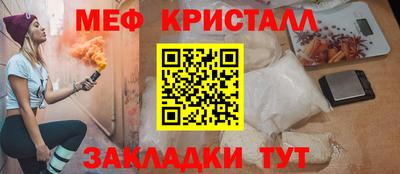 скорость mdpv Можайск