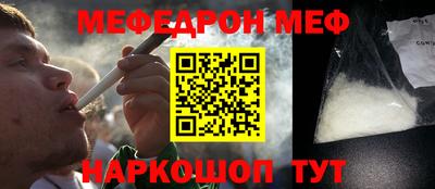 кристаллы Моздок