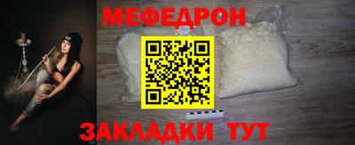 кристаллы Моздок