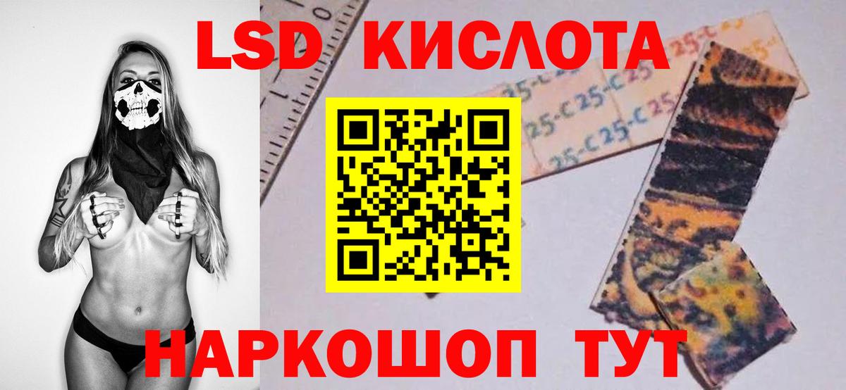 Алатырь  LSD-25 экстази ecstasy  LSD-25 экстази кислота    зеркало  Вход с VPN  LSD-25 экстази 
