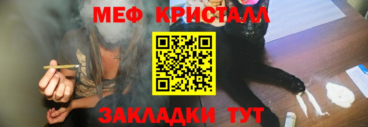 МЕФ мука Алатырь