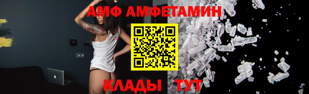 Алатырь  Первитин витя  Первитин витя  Вход с VPN 