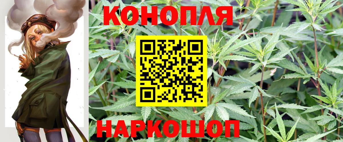 Алатырь  МАРИХУАНА SATIVA & INDICA  Вход с VPN  Конопля гибрид  Бошки марихуана MAZAR  Канабис MAZAR 
